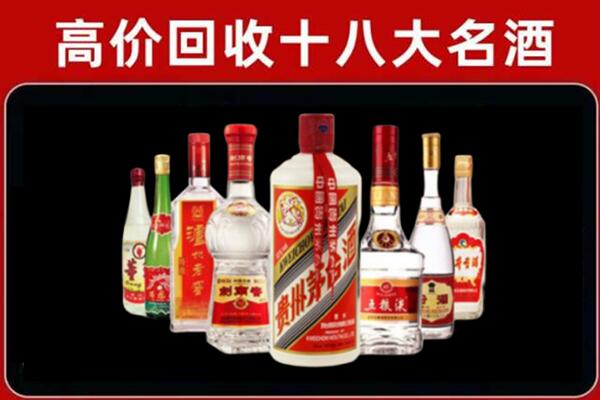 酉阳县回收老酒