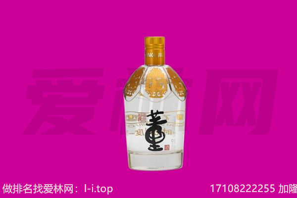 酉阳县董酒回收