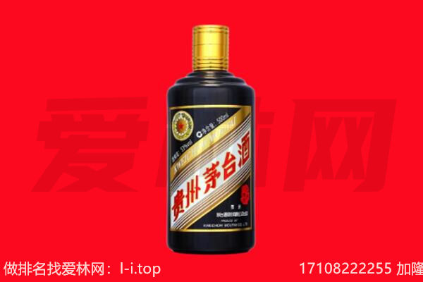 酉阳县五星茅台酒回收